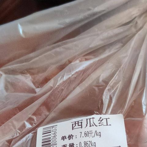 【天津今日菜价】2025年4月30日天津菜价是多少