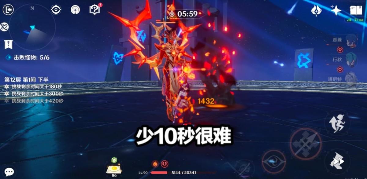 原神怎么查看所有深渊记录（原神怎么看深渊的怪）