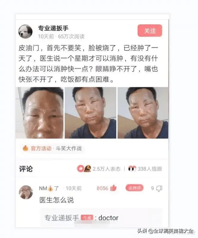 做什么兼职可以赚两万 做什么可以月赚两万的工作