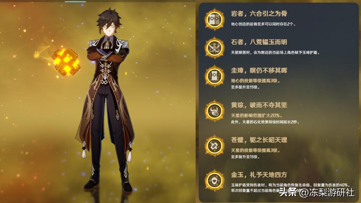 原神怎么申请入队（原神怎么看角色获得时间）