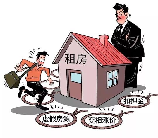 发生在我身边的租房骗局，打工人引以为戒，六字箴言教你如何破解