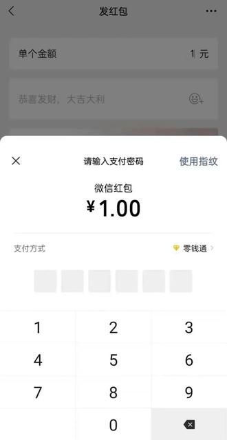 微信bug明白了什么道理