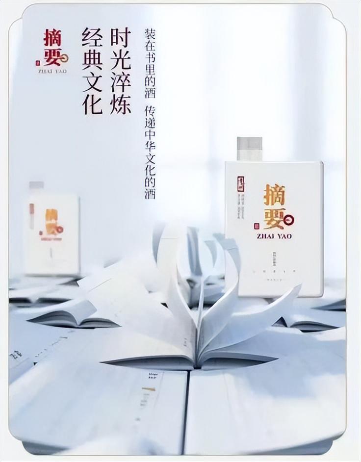 包装与食品机械参考文献代码奏折是什么样子的