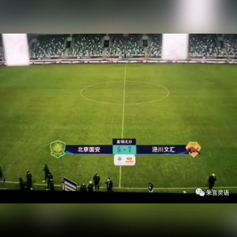 甘肃国安厅是什么单位？
