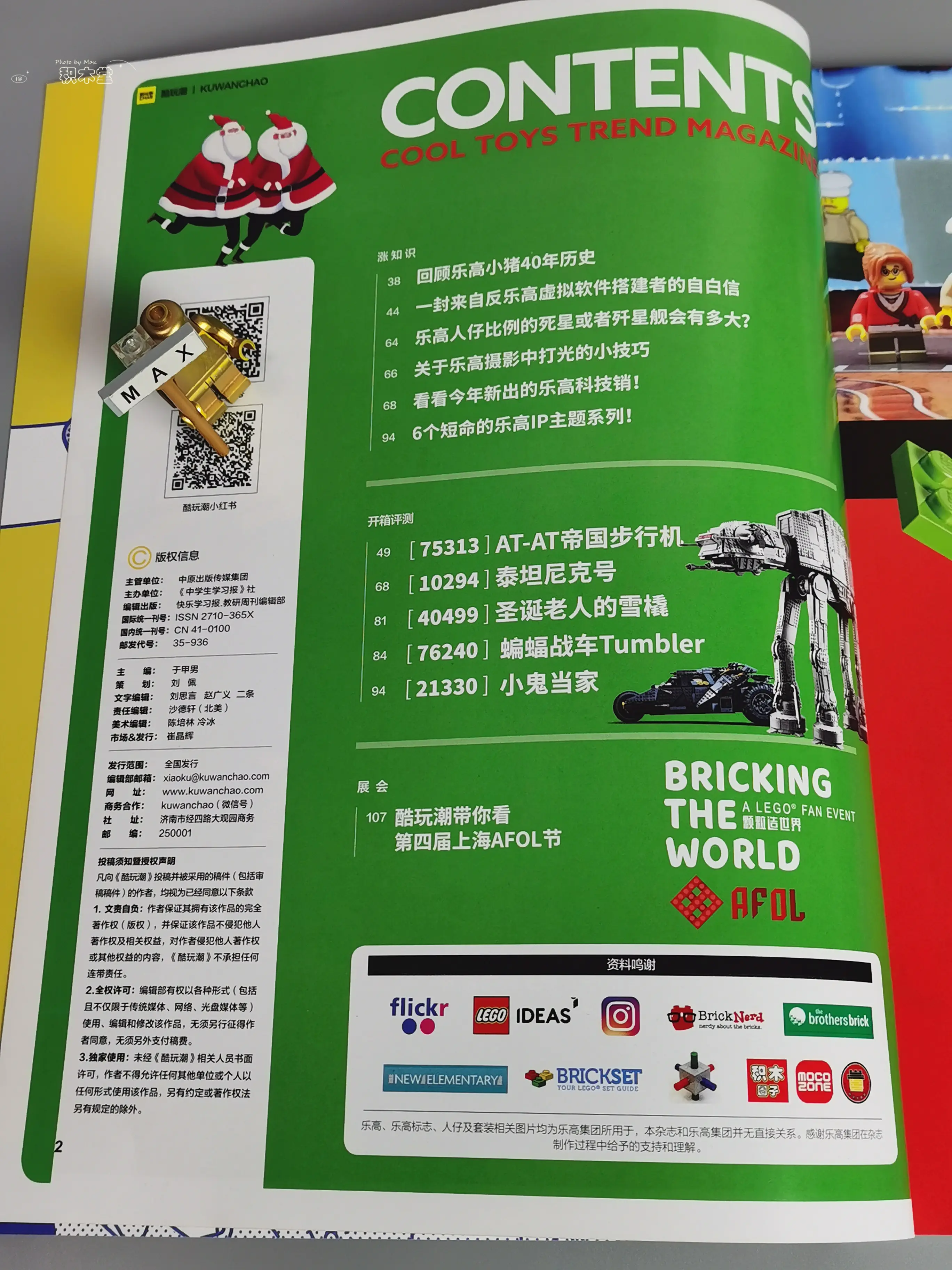 洛阳优化seo软件 洛阳钦州seo优化