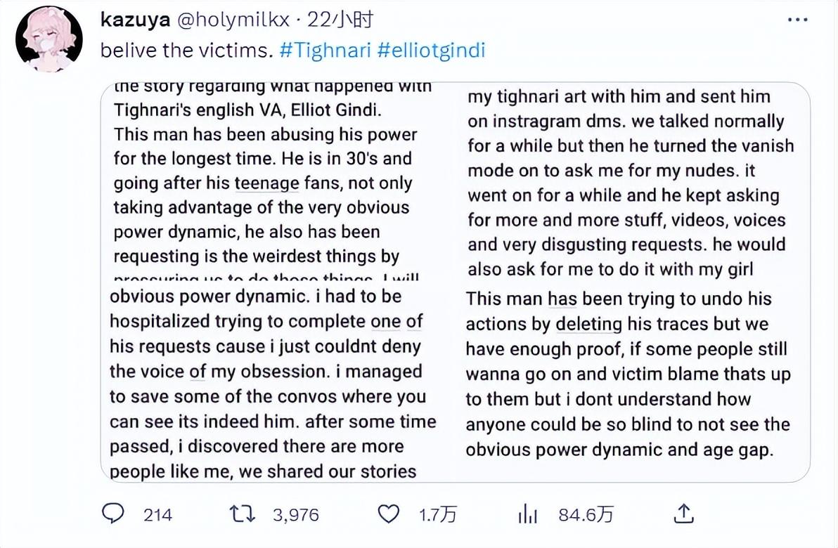 怎么去原神当配音演员（原神怎么改配音语言）