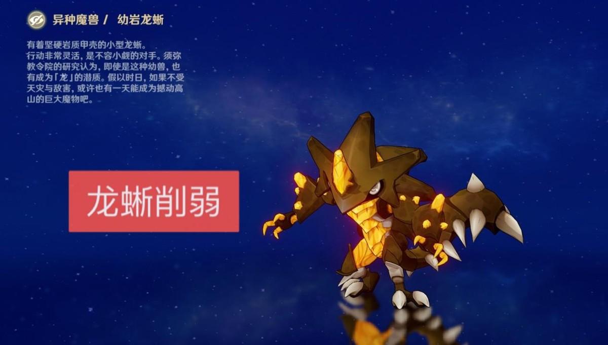 原神怎么前往巨蛇岩窟（原神流明晶石收集路线）