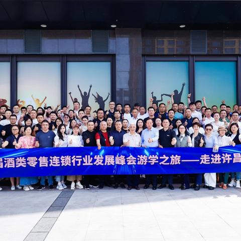“胖东来”，带给酒业的启示