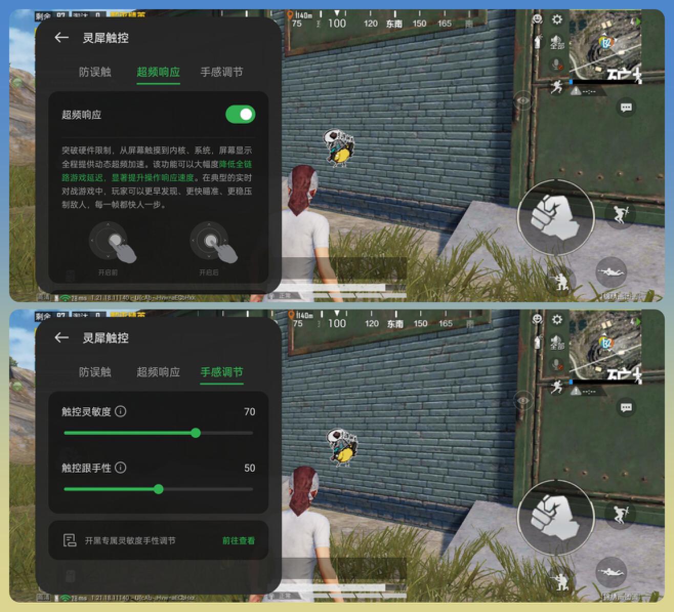 电脑原神怎么样显示fps（攀升笔记本能玩祭天舞吗）