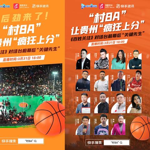 大数据贵州人工智能的相关长尾关键词有哪些