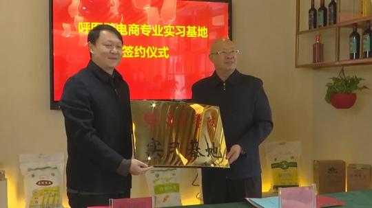 官宣！呼图壁县人民政府与这所高校“联姻”了！