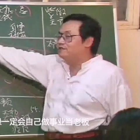 命运如何被阳光点亮？紫微斗数里的太阳秘密
