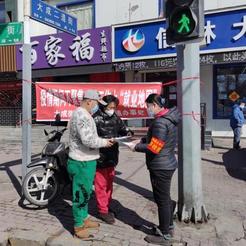 哈尔滨家政收入标准相关长尾关键词有哪些