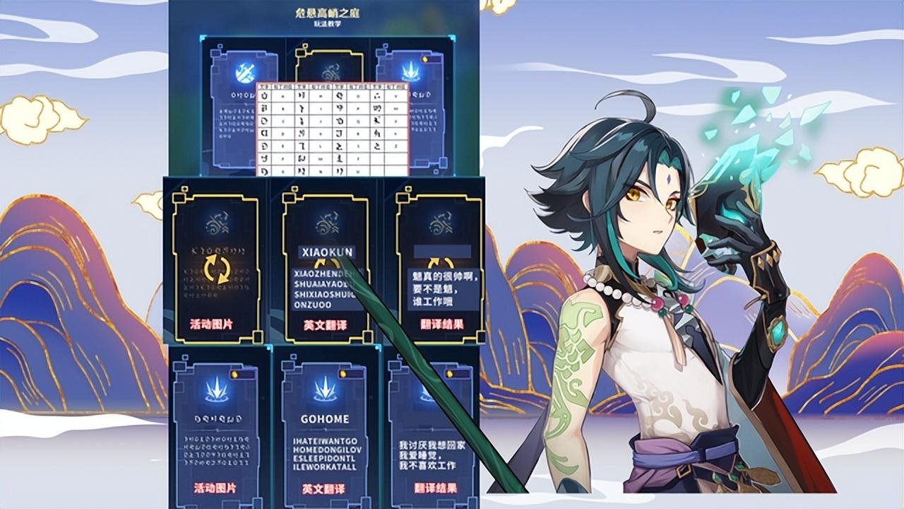 原神国际版怎么更新2.5（原神PC怎么更新）