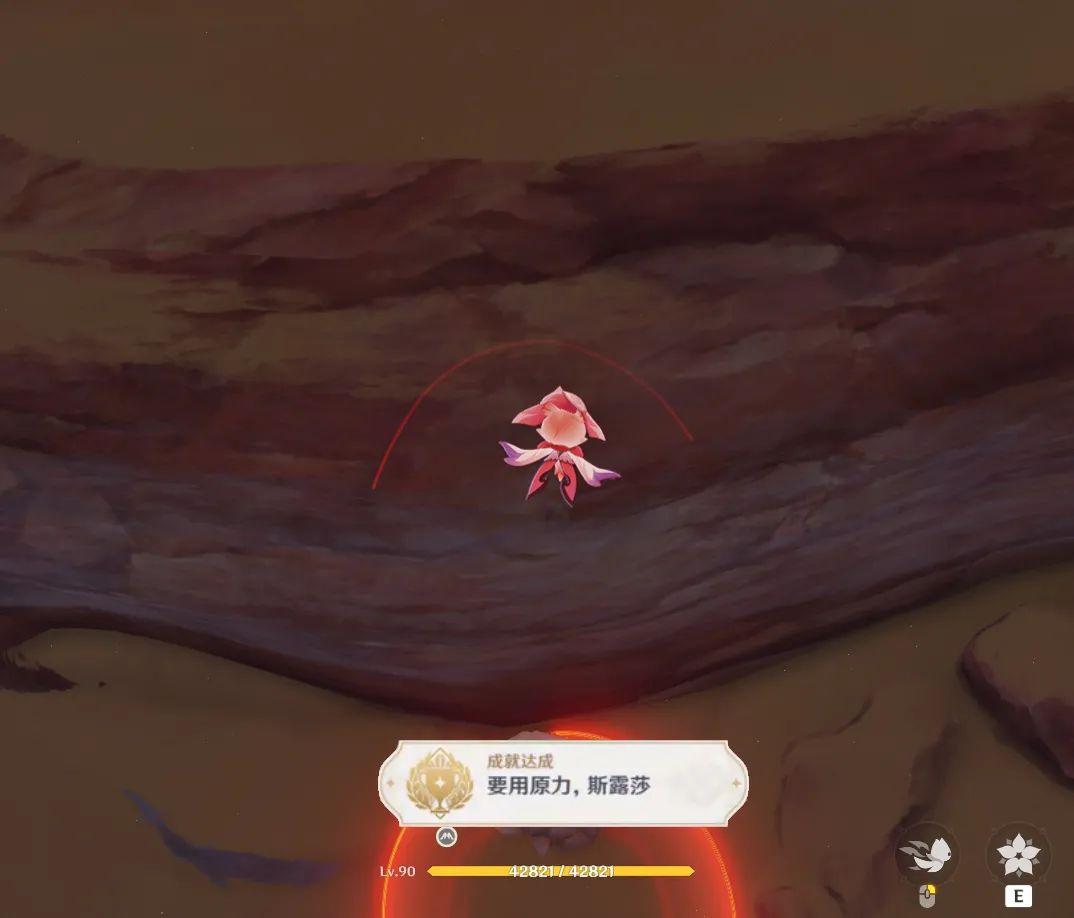 原神金色的石头怎么取(原神红石头怎么获得)