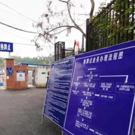 福建限电解除了吗？
