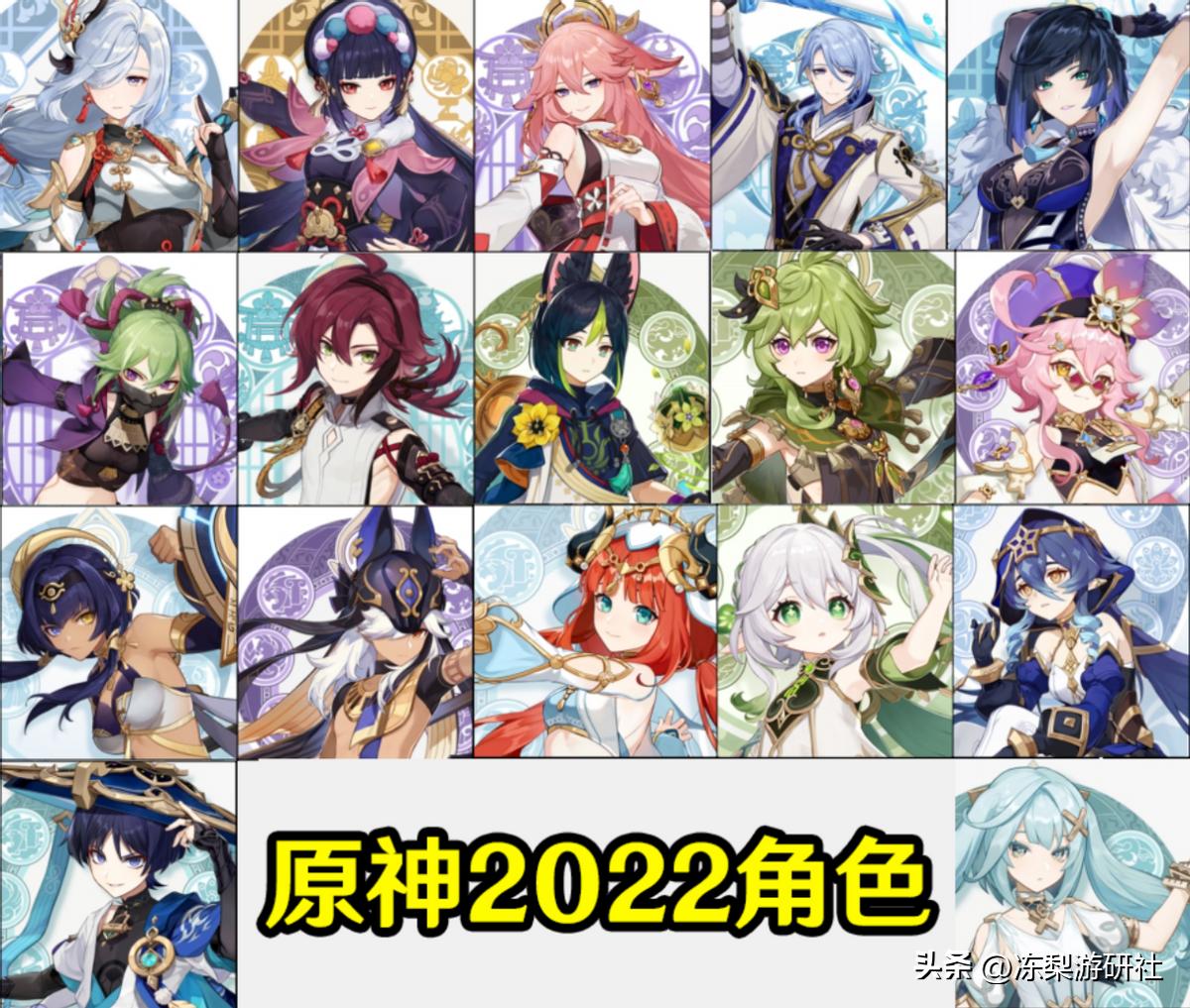 原神怎么回看世界任务(原神中已经度过的剧情如何查看)