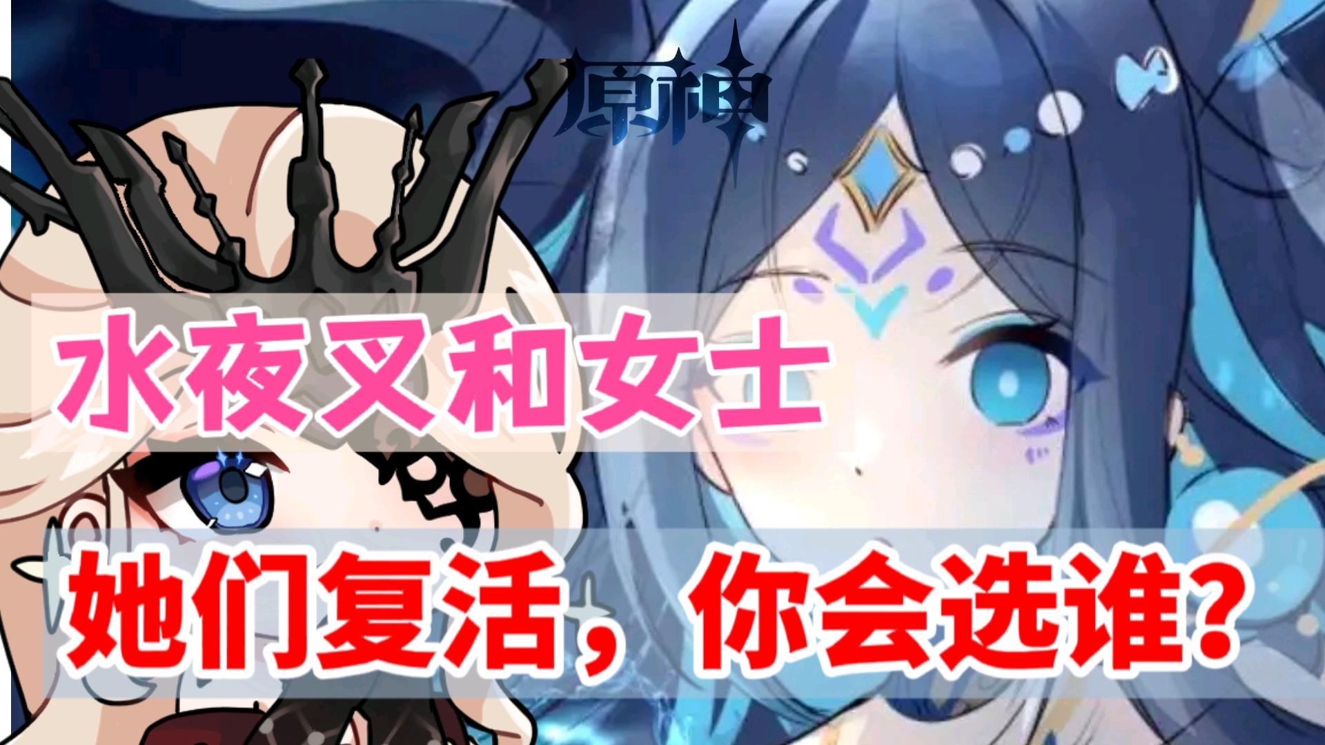 原神怎么让自己的角色复活（原神怎么阻止无相之岩复活）