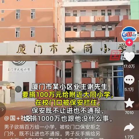 厦门市在哪里办保安证件