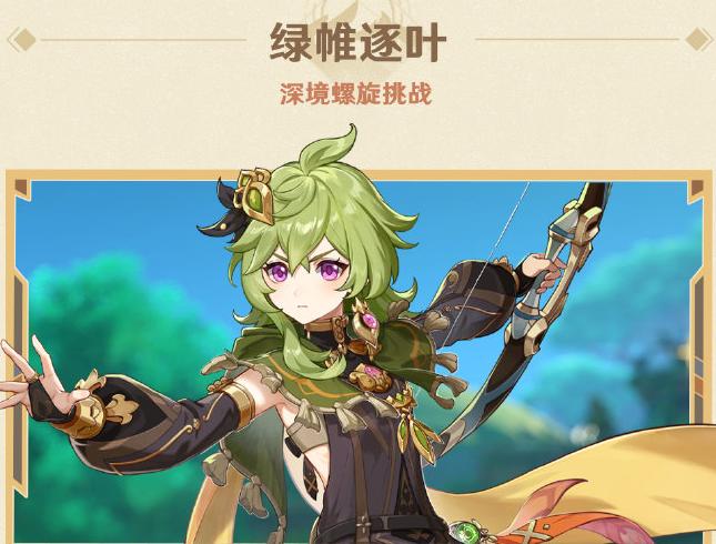 原神源石该怎么利用(什么是科技号)