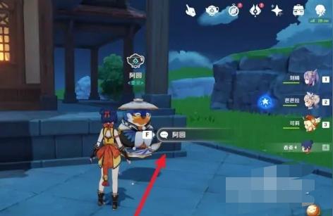 原神中的烟花筒怎么获得（大炮位置）