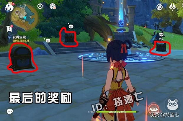 原神海上盗宝团怎么打（原神层岩巨渊大洞怎么上去）