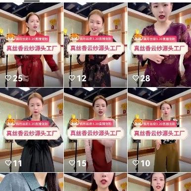 杭州银行对公客户经理的相关长尾关键词有哪些