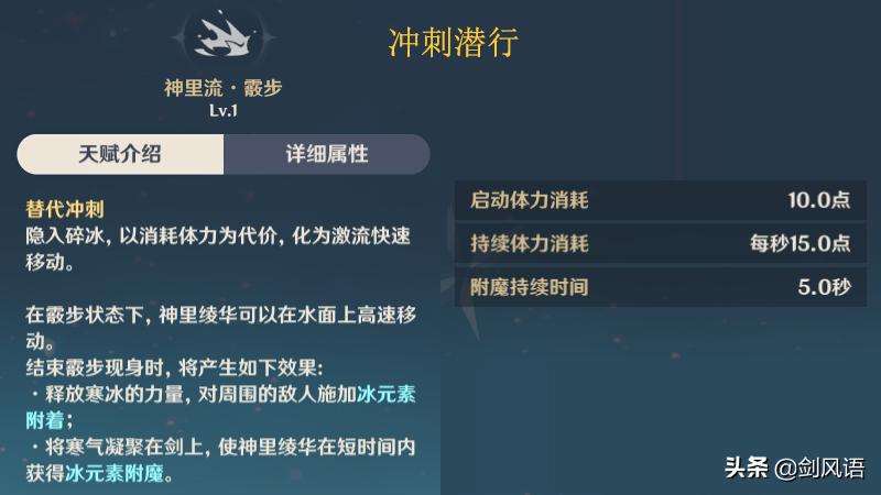 原神五星英雄怎么潜行（原神风之翼考试怎么过）