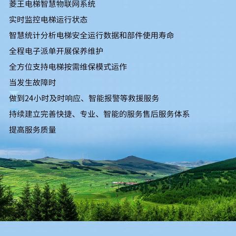 盘点上海中菱电梯相关关键词有哪些