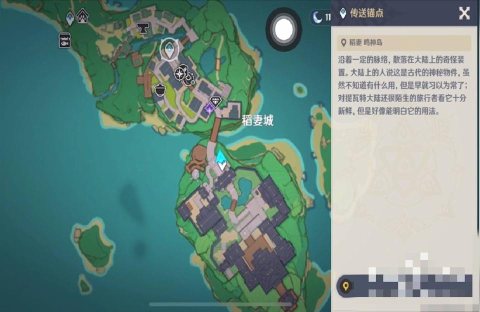 原神电脑端怎么进商城（原神商店货品没了怎么办）