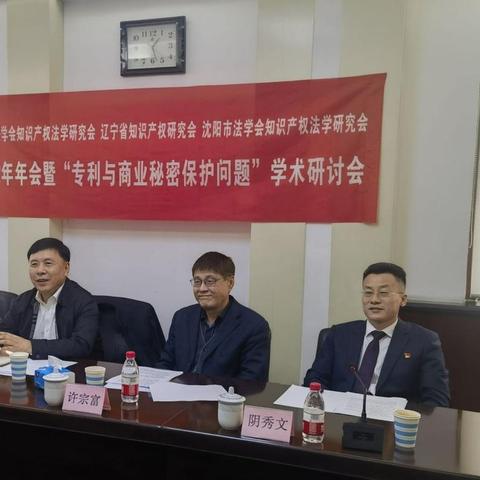 沈阳科苑专利相关长尾关键词有哪些