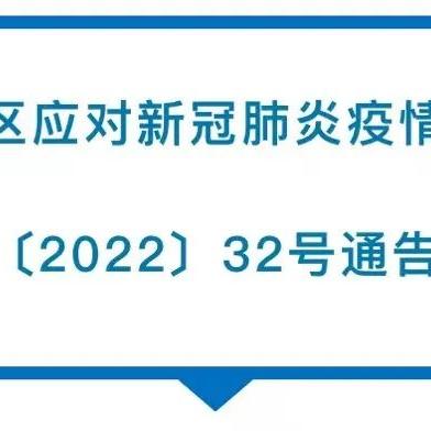 厦门市哪里是低风险地区