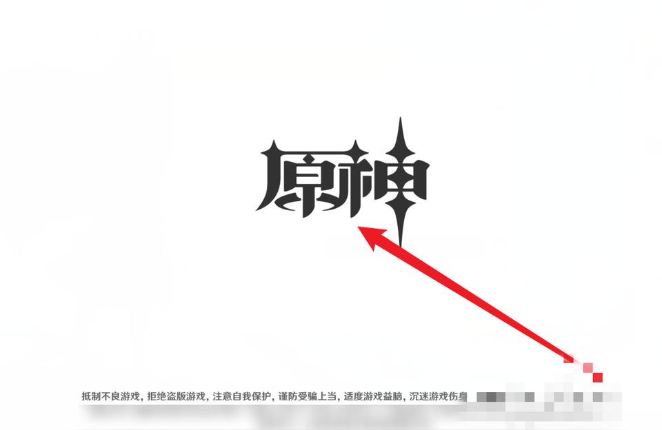 原神怎么使用qq充钱（原神号是手机号吗）