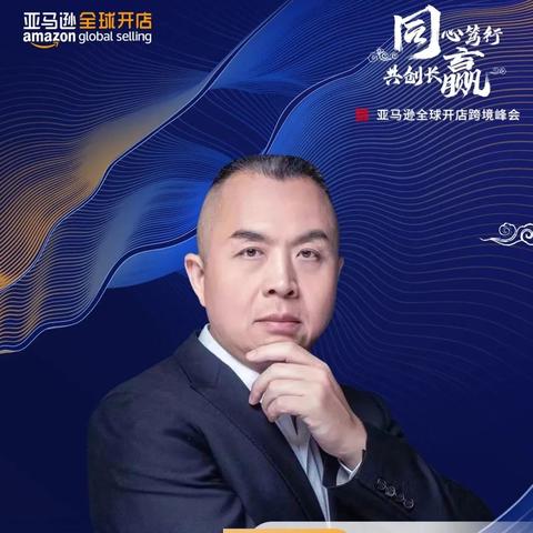 跨境开店流程时间多久