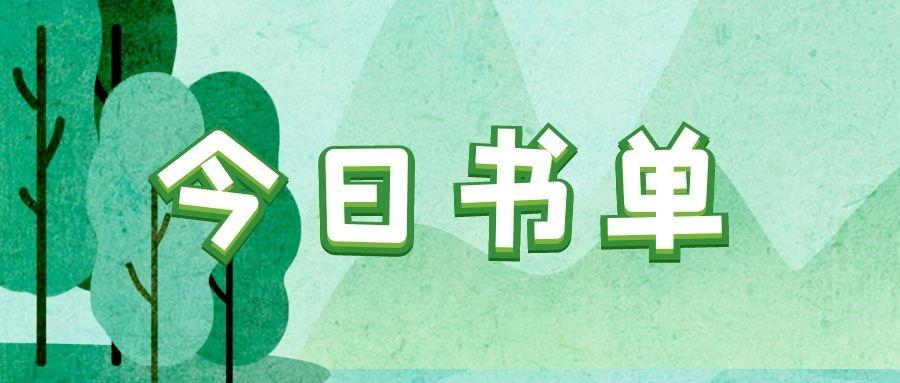 这周有什么美食推荐（有哪些好玩的和好吃的）