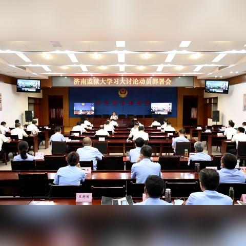 济南第二监狱电话相关长尾关键词有哪些