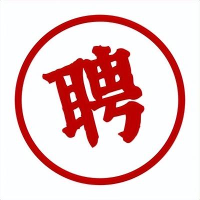 跨境电商各种职位名称的相关长尾关键词有哪些