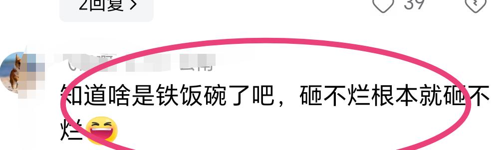 对工资级别不服申请行政复议可以吗 事业单位工资可否行政复议