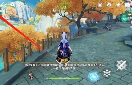 原神神里的湿袜子怎么获得（原神身旁飘的小东西怎么获得）