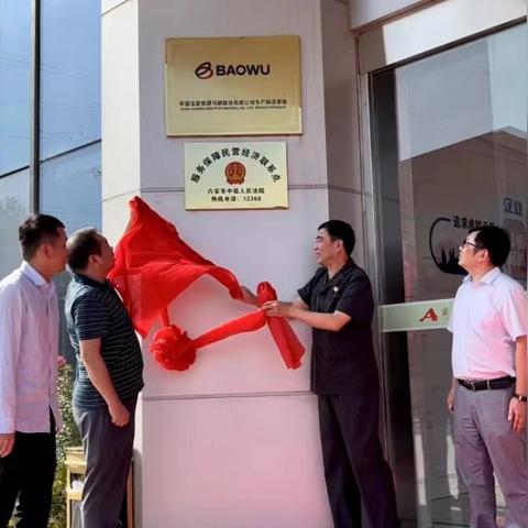 沈阳金安铸造材料相关长尾关键词有哪些