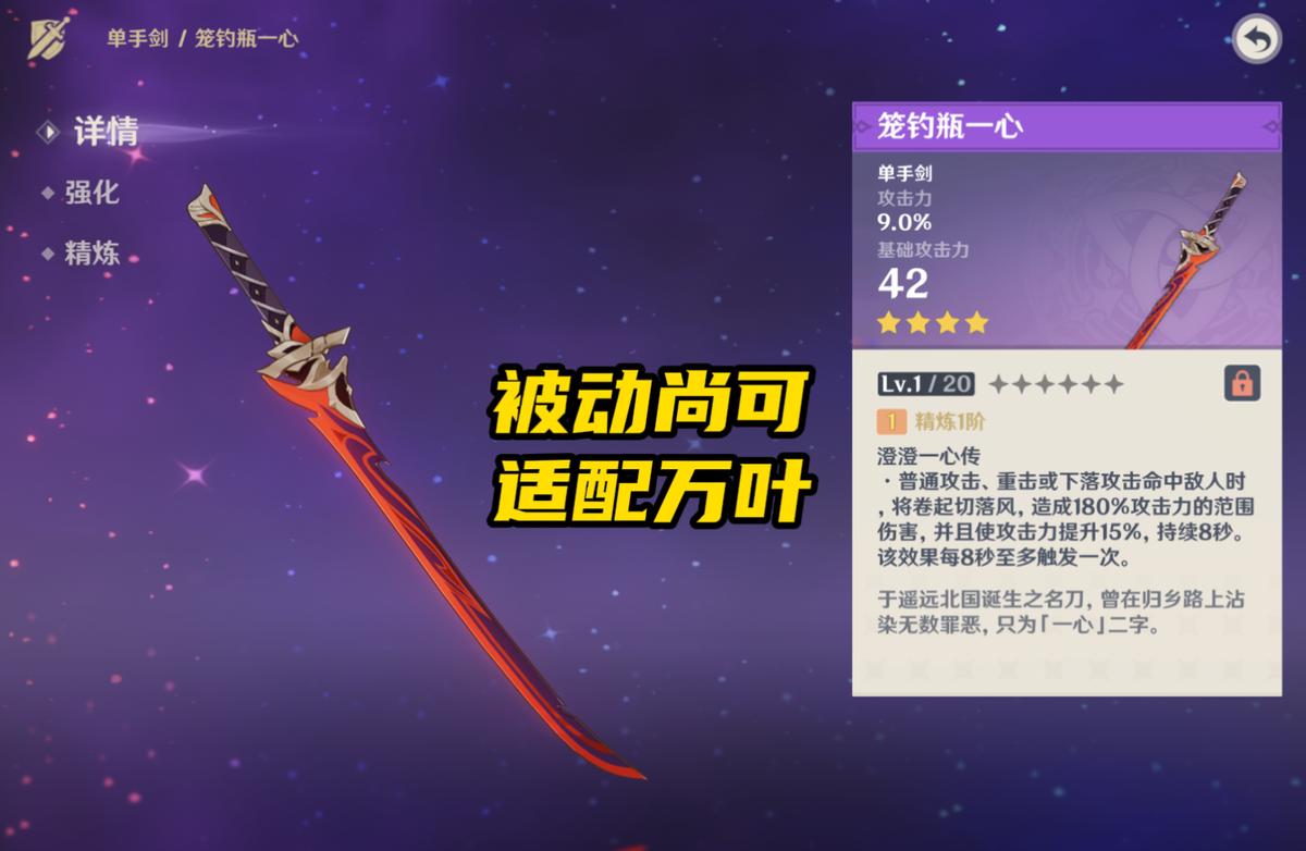 原神中笼状物怎么破坏（萌奇彩羊怎么获得）