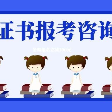 质检员济南相关长尾关键词有哪些