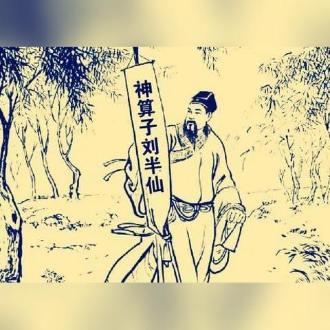 一生命运靠八字？算命真的没骗你吗