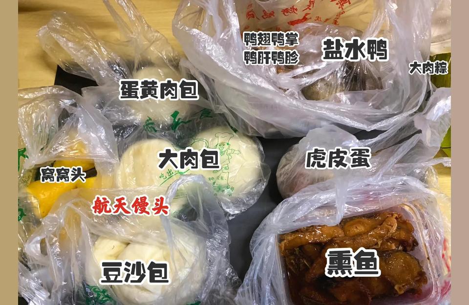 南京美食夏天吃什么（南京夏日祭祭祀的究竟是何人）