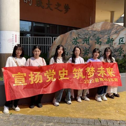 常熟理工到苏州应用怎么坐车