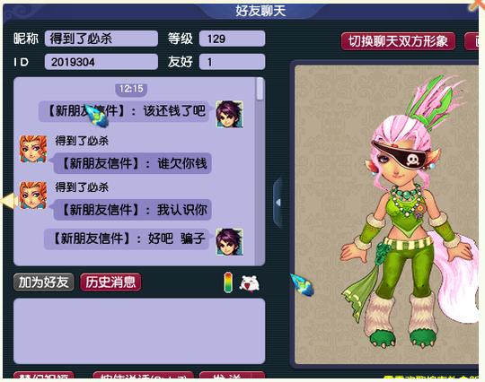 梦幻西游：玩家被骗2000，这么低端的骗术也上当，谁的悲哀？