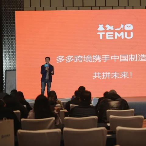 加入拼多多跨境电商平台 衍生的长尾关键词是那些 