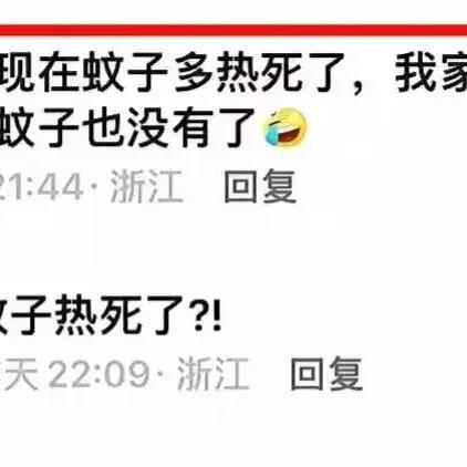 杭州市市民开什么样的