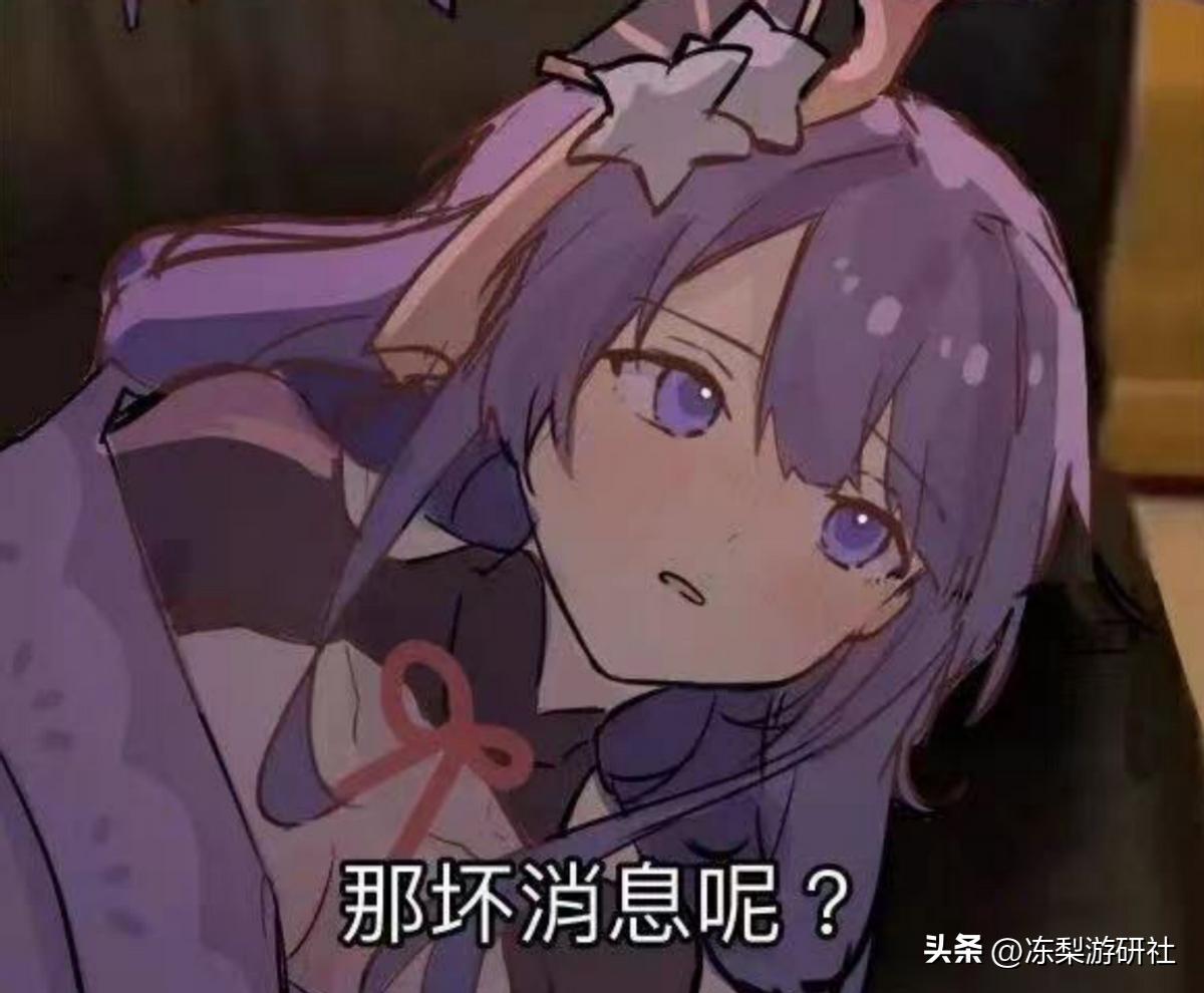 原神稻妻锁国令怎么破（游戏原神中当了一年鲨鱼三番队队长）