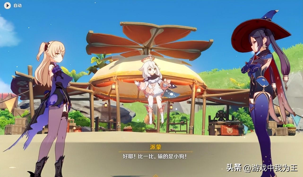 原神每日怎么调位置（原神31哪里签到）